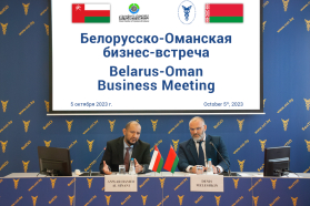 Белорусско-Оманская бизнес-встреча