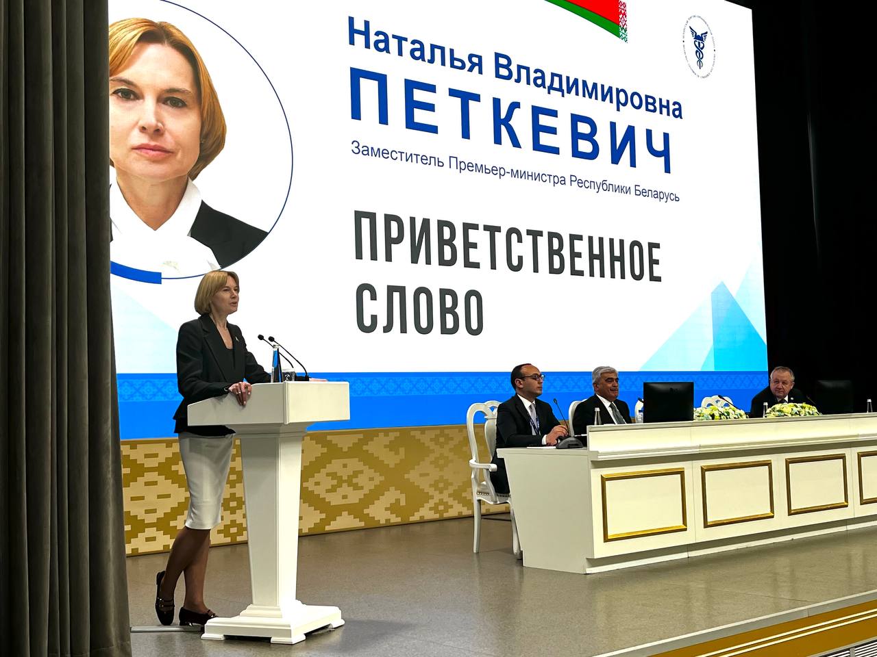 БелТПП и AZPROMO провели Белорусско-Азербайджанский бизнес-форум в Минске
