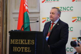 Второй Зимбабвийско-Белорусский бизнес-форум