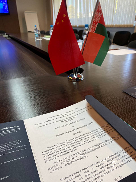 Падпісанне пагаднення аб супрацоўніцтве з Shanghai Duxia Industry & Trade Co. Ltd