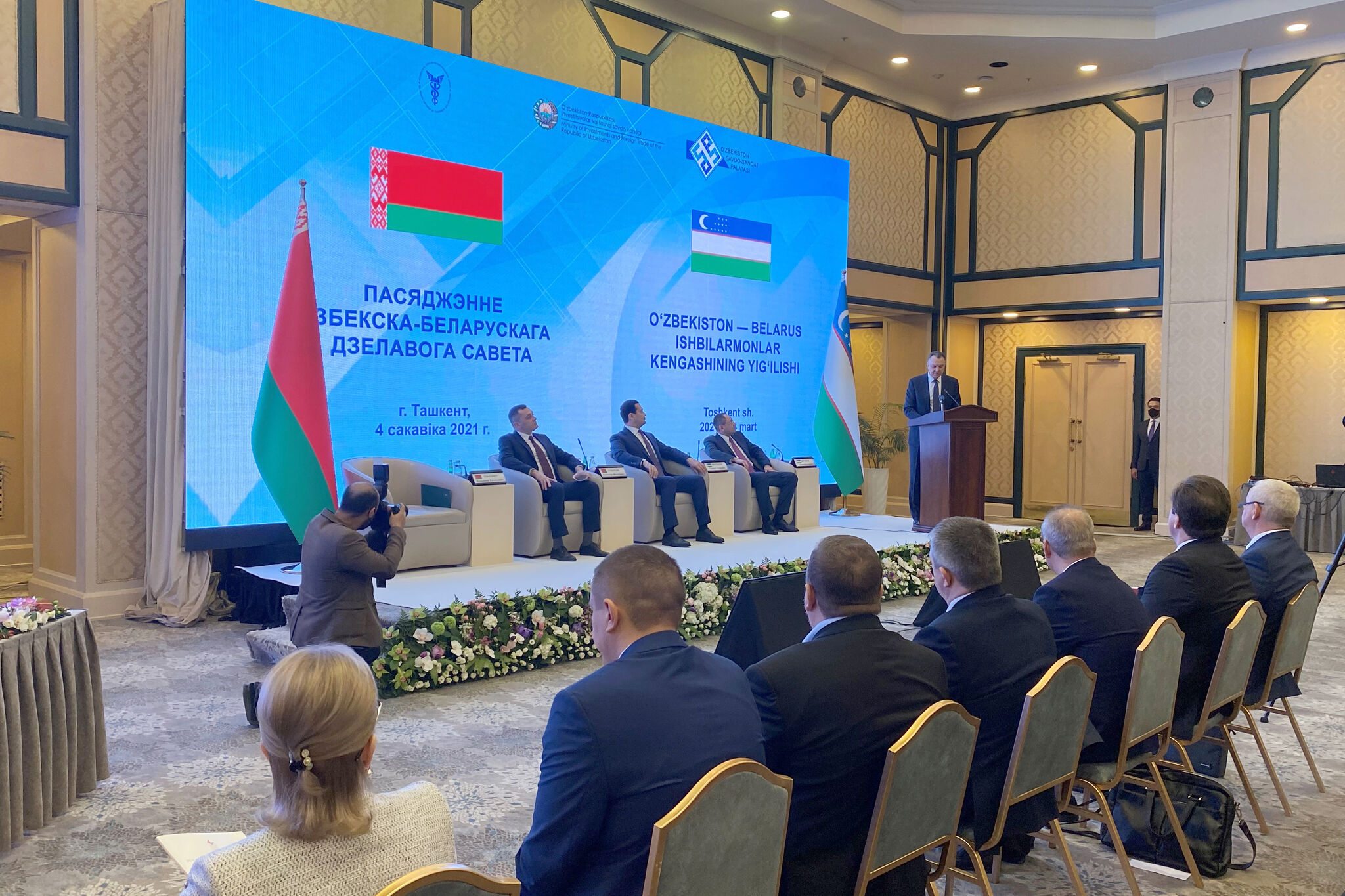 Первое заседание Белорусско-Узбекского делового совета