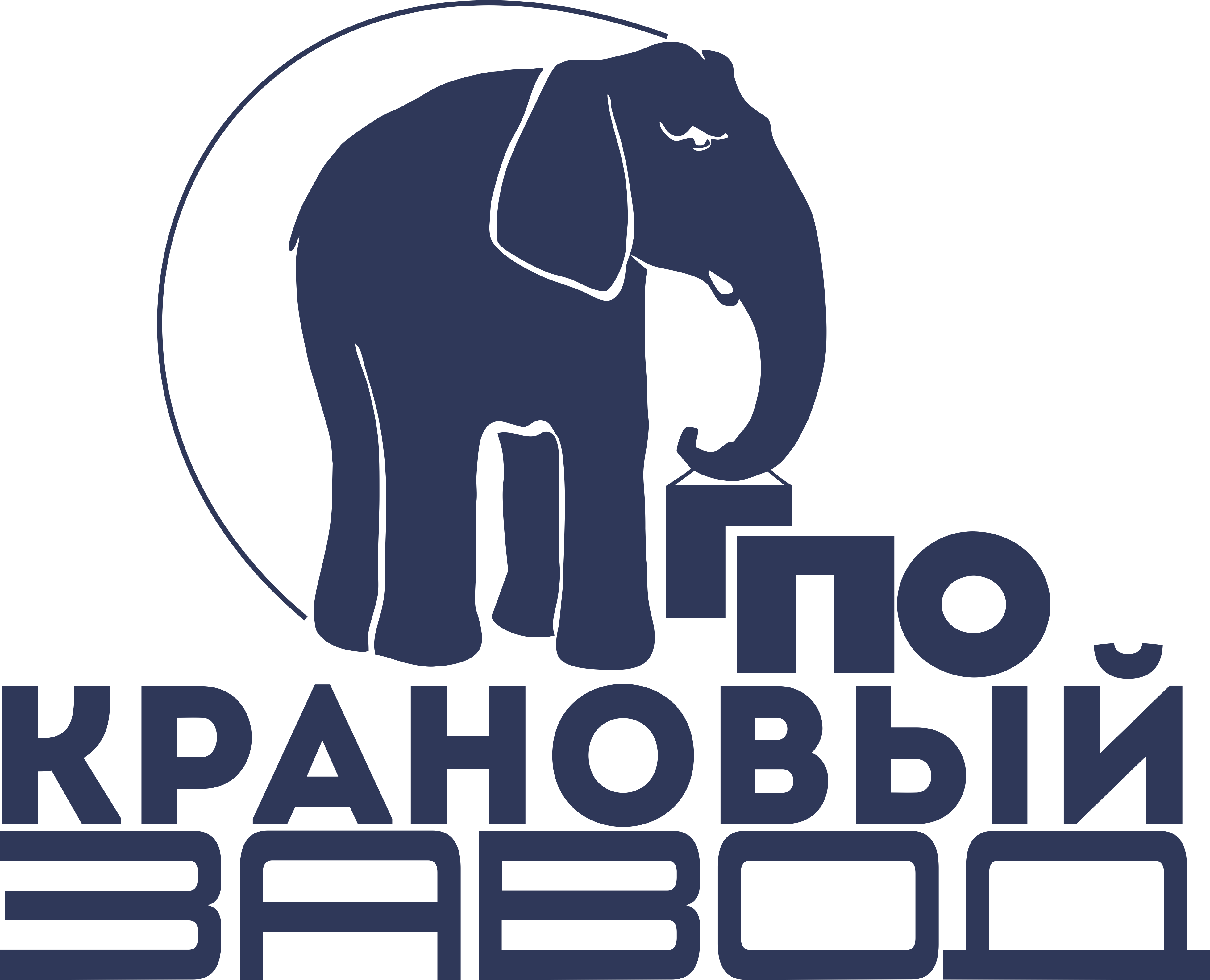 Открытое акционерное общество &quot;Крановый завод&quot;