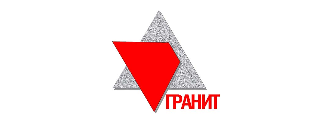 Торгово-экономическая миссия РУПП "Гранит" в г.Москва и г.Нижний Новгород (РФ)