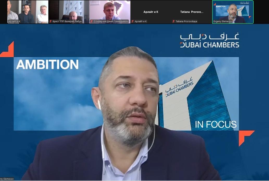 Business negotiations on entering the Middle East market with the participation of the Dubai Chamber of Commerce and Industry