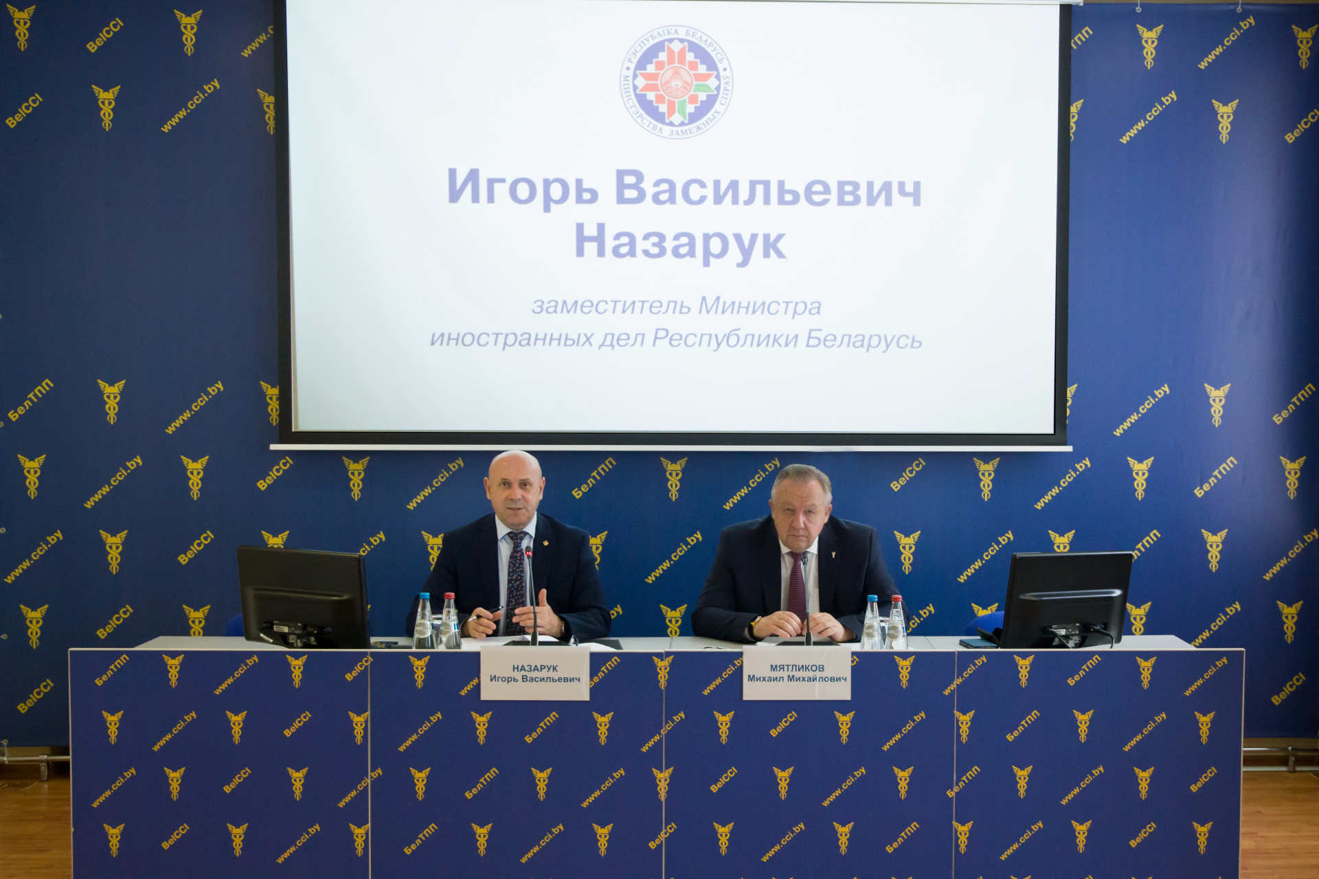 Сустрэча бізнесу з кіраўнікамі замежустаноў Рэспублікі Беларусь