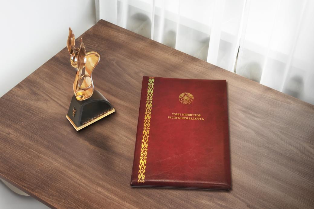 Address of the Prime Minister of the Republic of Belarus Roman Golovchenko to the winners of the "Best Exporter 2023" National Contest