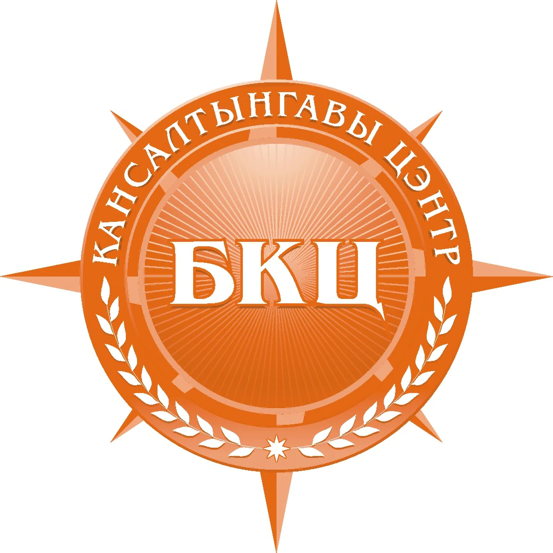 Частное унитарное предприятие &quot;Консалтинговый центр &quot;БКЦ&quot;