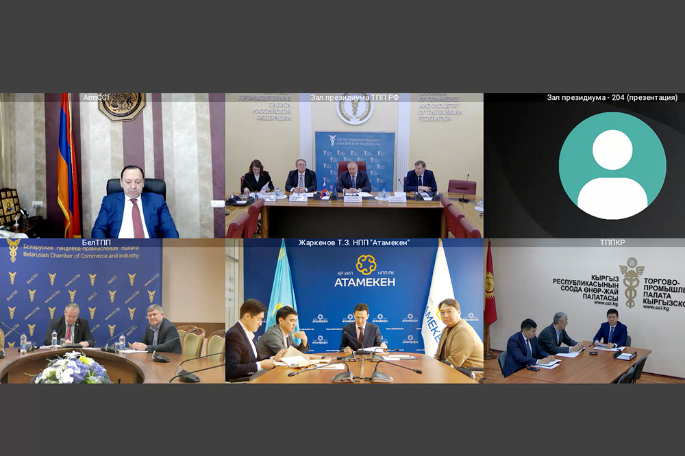 Пасяджэнне Кансультатыўнага савета палат дзяржаў – членаў ЕАЭС
