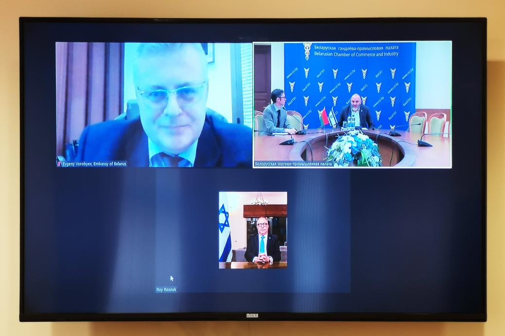 Online meeting of the BelCCI Deputy Chairman Denis Meleshkin with a Member of the Presidium of the Federation of Israeli Chambers of Commerce Roy Roznek
