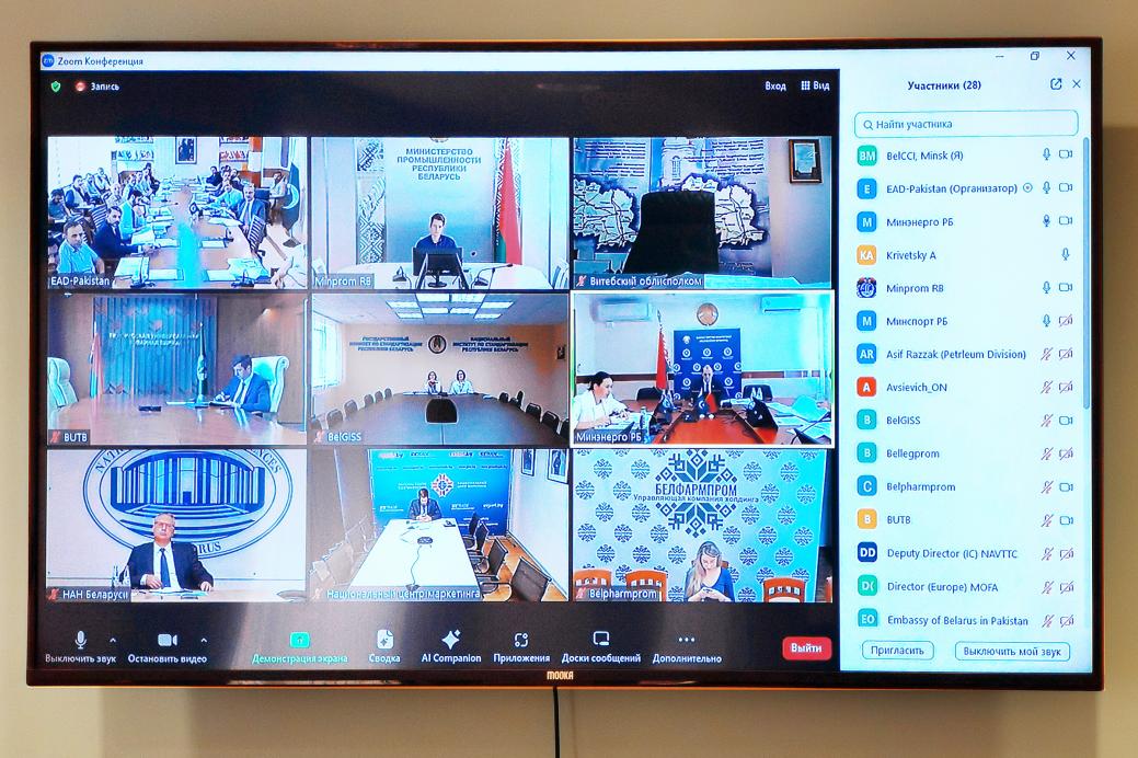 BelCCI participates in the Belarusian-Pakistani interdepartmental online meeting