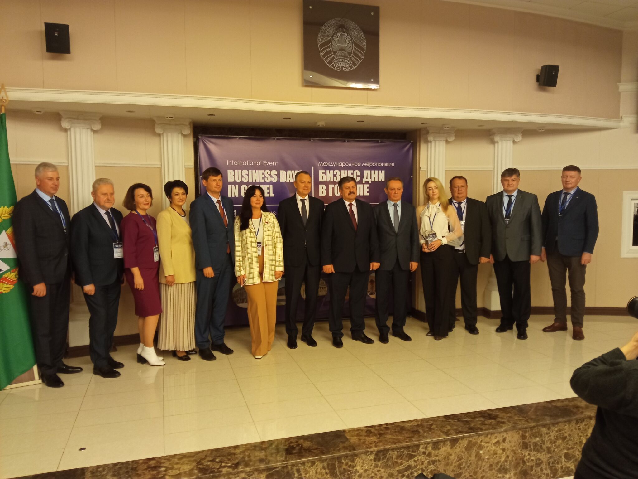 Узнагароджванне прадпрыемстваў Гомельскай вобласці – лаўрэатаў конкурсу «Лепшы экспарцёр 2020 года»