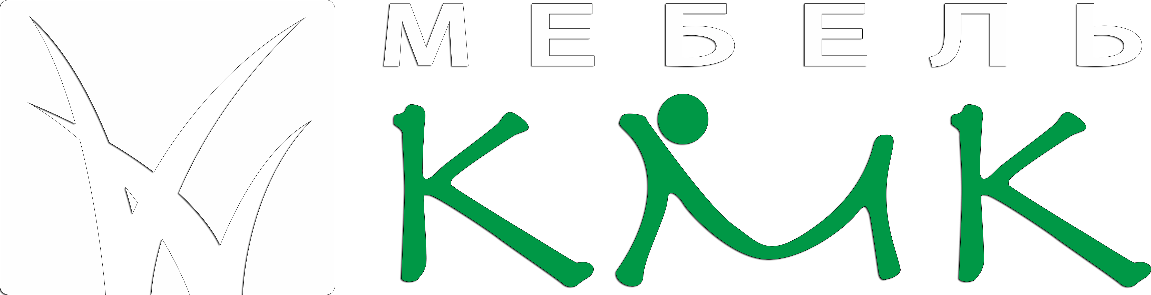 Коммунальное производственное унитарное предприятие &quot;Калинковичский мебельный комбинат&quot;