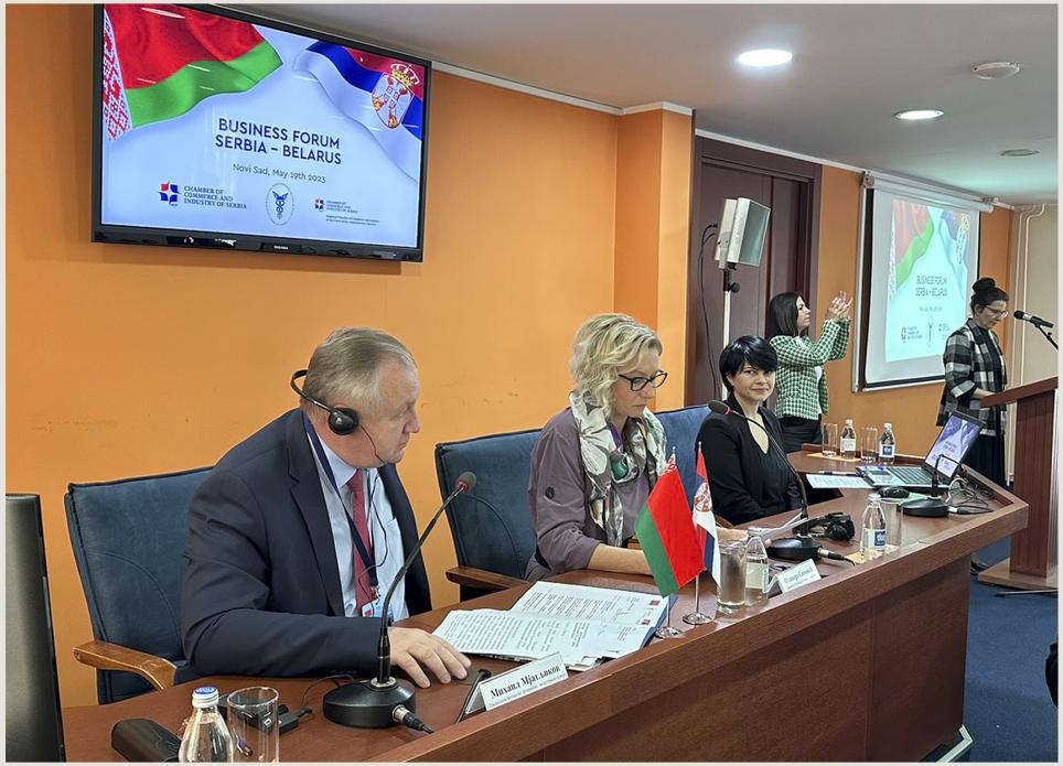 Serbia-Belarus business forum