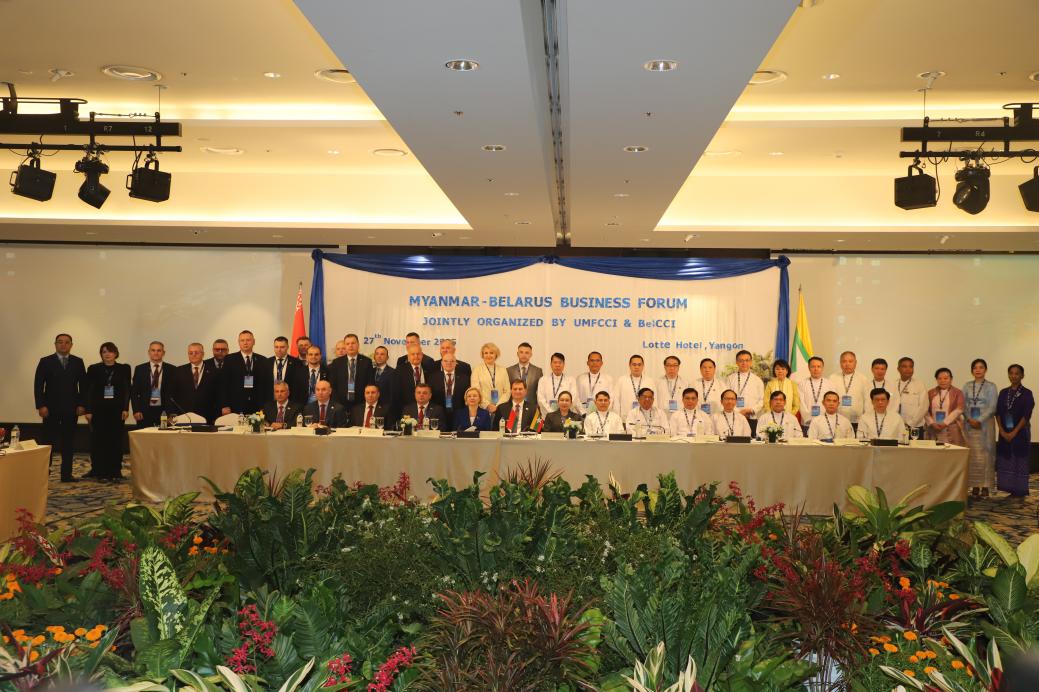 The Belarus-Myanmar Business Forum concluded with the signing of contracts worth over $9 million.