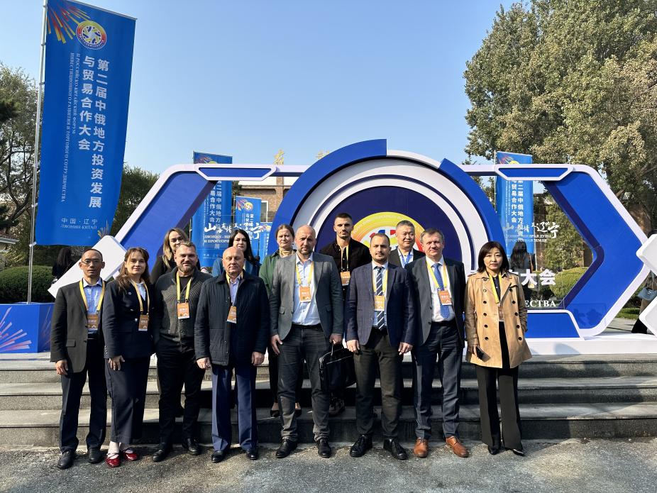 II Chinese Forum of Investment and Trade Cooperation in Shenyang (China) II Chinese Forum of Investment and Trade Cooperation in Shenyang (China)