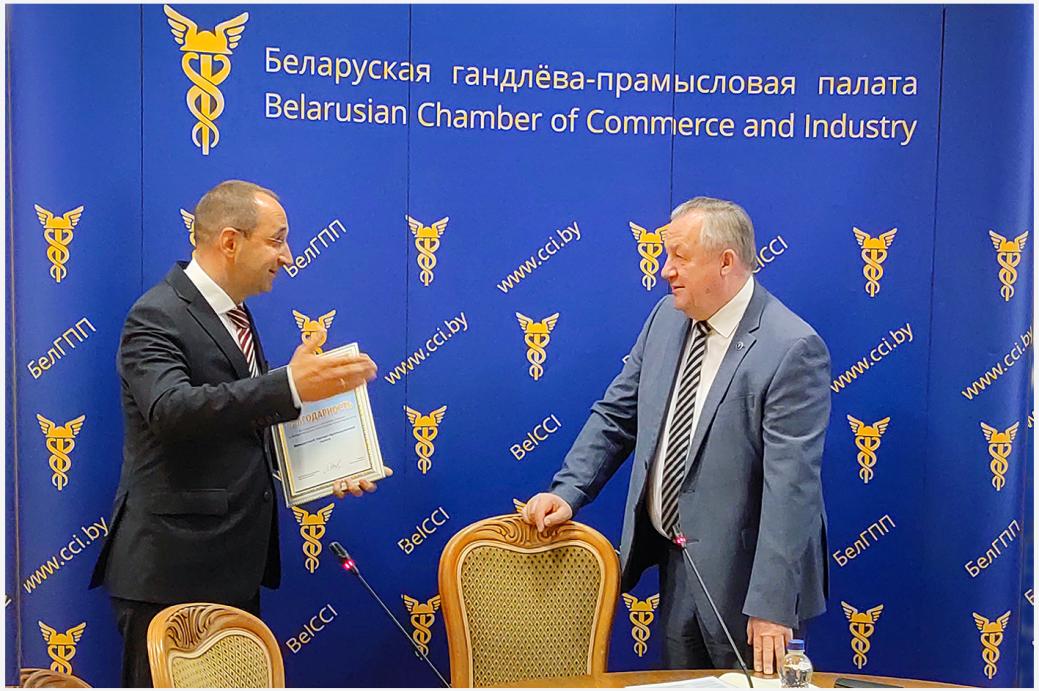 Belarusian Chamber of Commerce and Industry is awarded with a letter of gratitude of Belgospischeprom Concern