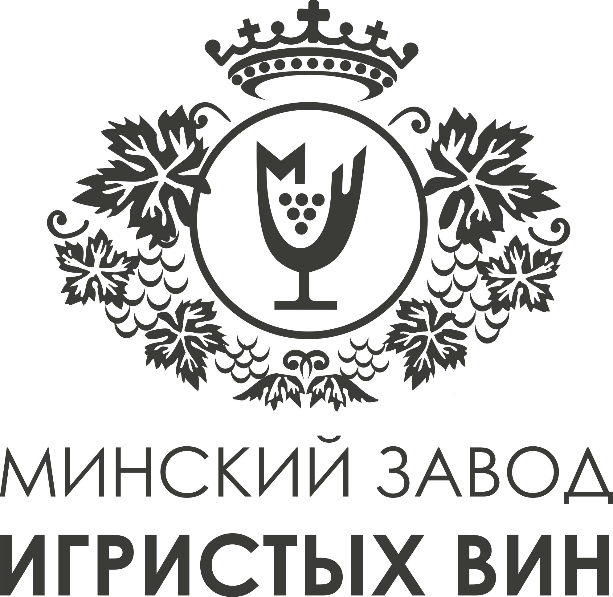 Открытое акционерное общество &quot;Минский завод игристых вин&quot;