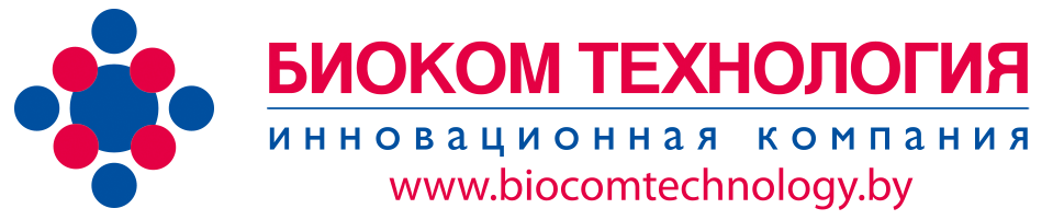 Общество с ограниченной ответственностью &quot;Биоком Технология&quot;
