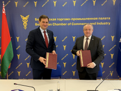 Дадзены старт развіццю новых знешнеэканамічных сувязей