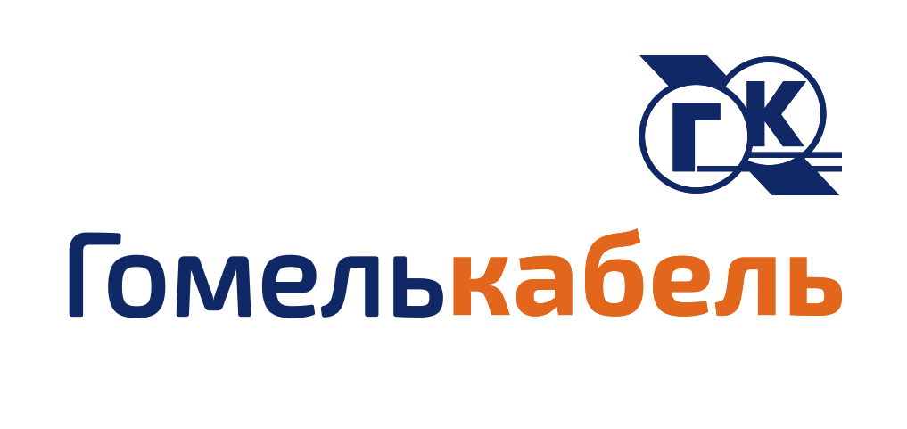 Совместное открытое акционерное общество &quot;Гомелькабель&quot;