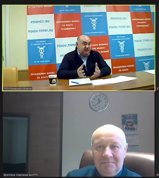 Business matchmaking session of business representatives of the Republic of Belarus and the Pskov region