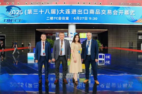 38-я Даляньская выстава экспарту і імпарту (Dalian World Expo-2025)