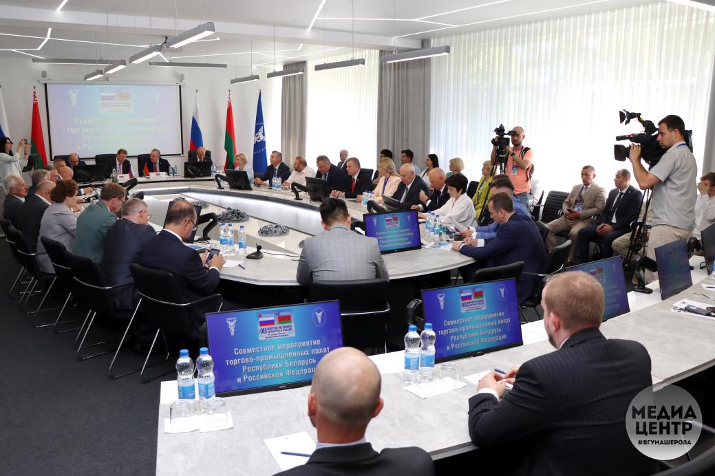 Joint event of the Chambers of Commerce and Industry of the Republic of Belarus and the Russian Federation "Unlocking the potential of innovation cooperation between Russia and Belarus – a vector of technological development and growth"