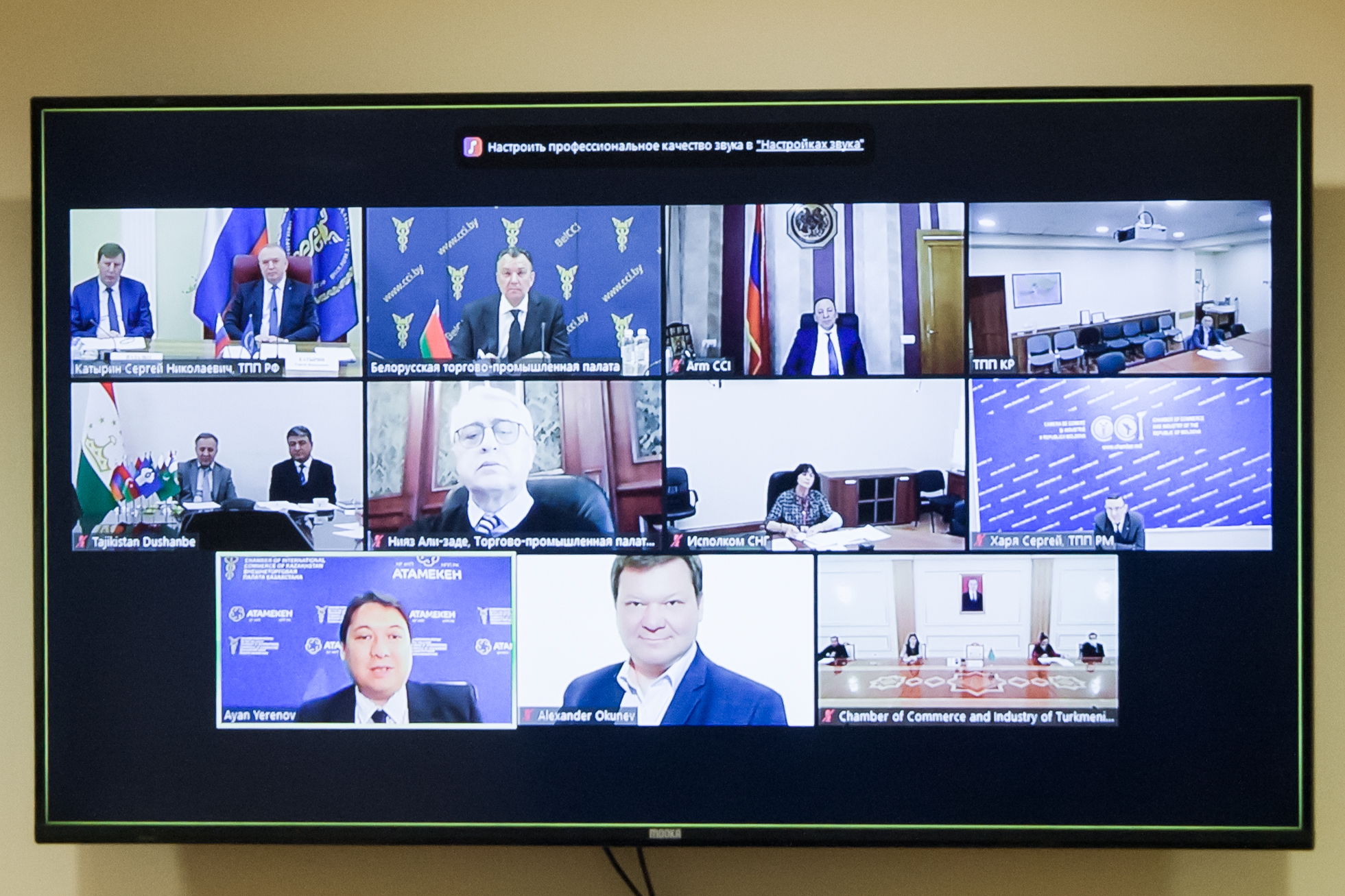 Участие председателя БелТПП В.Улаховича в XIX заседании Совета руководителей палат государств – участников СНГ