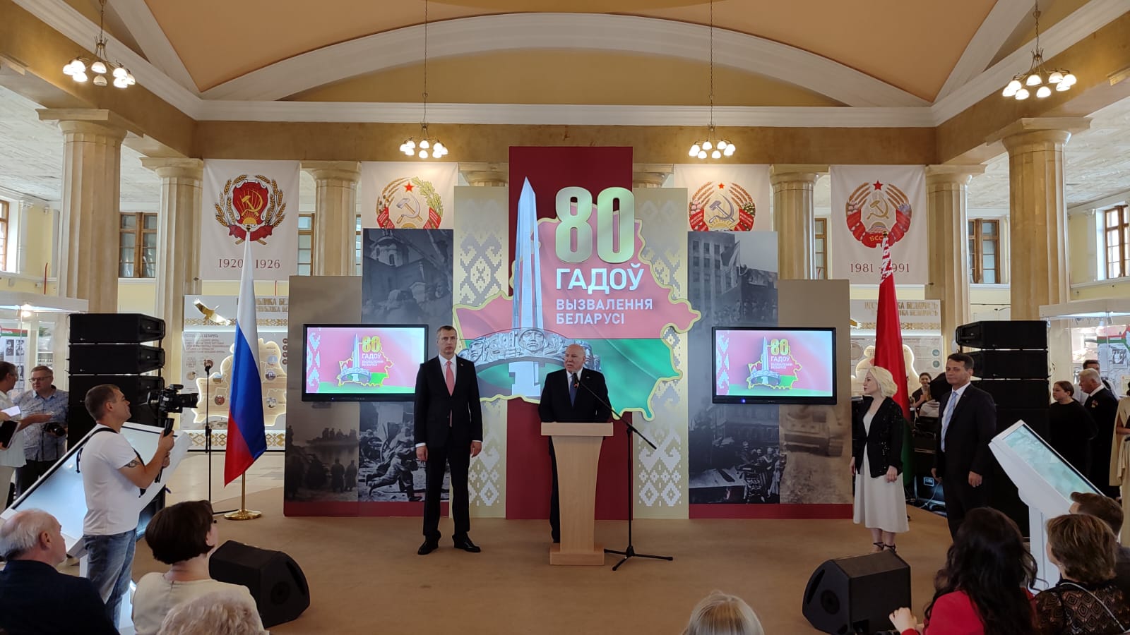 Часовая экспазіцыя, прысвечаная 80-годдзю вызвалення Беларусі, на ВДНГ у Маскве