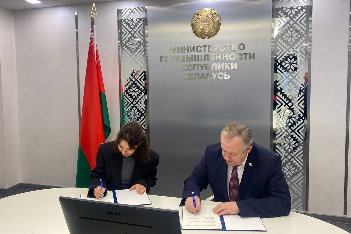 БелТПП и ООО «Бизнес Ивент» подписали меморандум об участии Беларуси в выставке «ИННОПРОМ 2023» в качестве страны-партнера