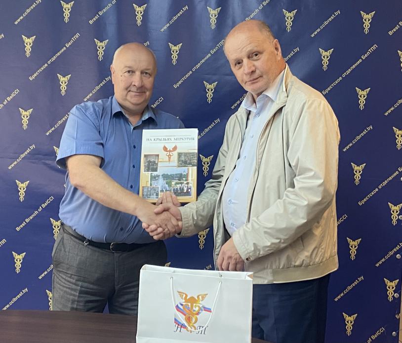 Visit of B.Ya.Sokolov, Chairman of the Chamber of Commerce and Industry of Nizhny Tagil, to Brest