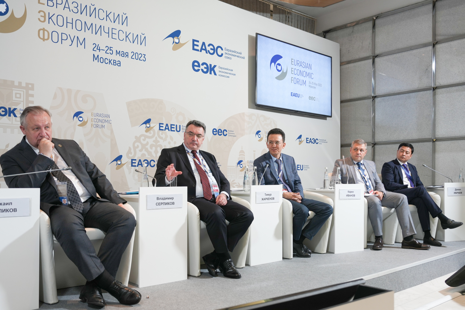 Удзел старшыні БелГПП М.Мятлікава ў Еўразійскім эканамічным форуме ў Маскве