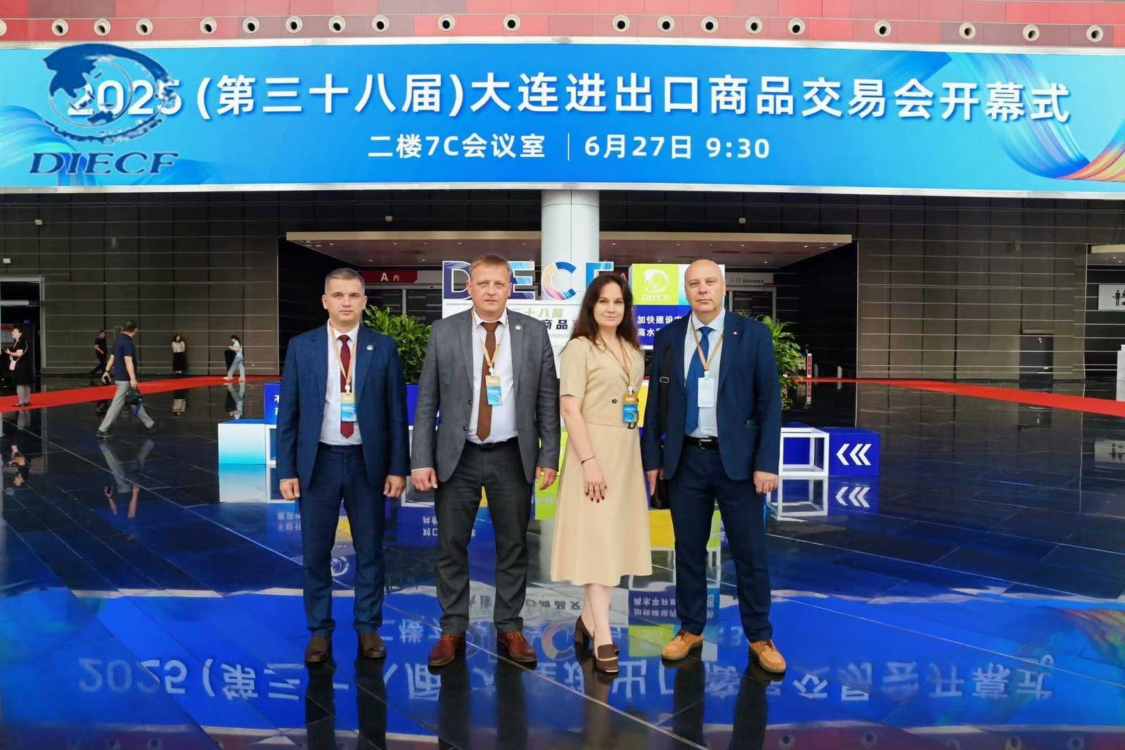 38-я Даляньская выставка экспорта и импорта (Dalian World Expo-2025)