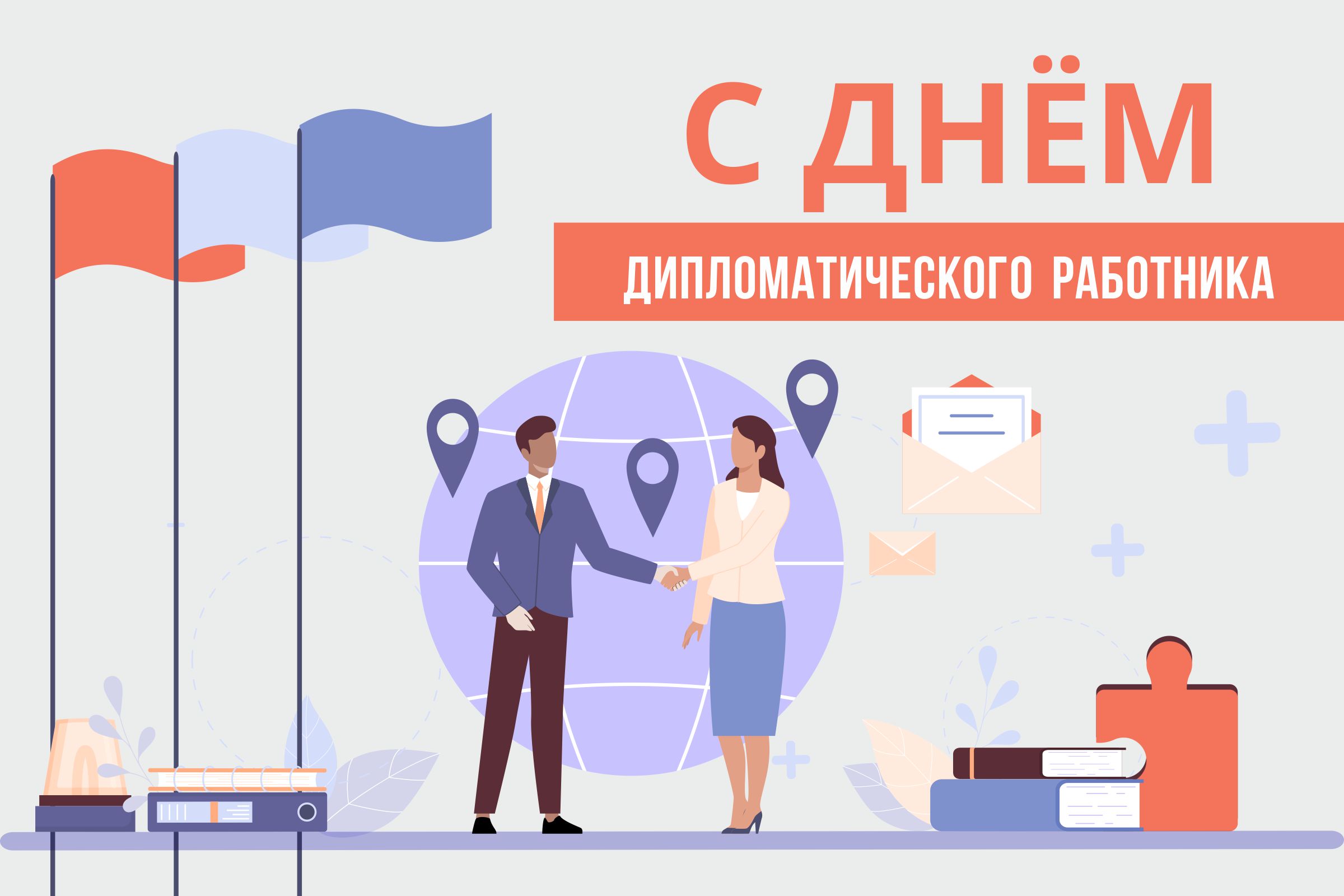 БелТПП поздравляет с Днем дипломатического работника