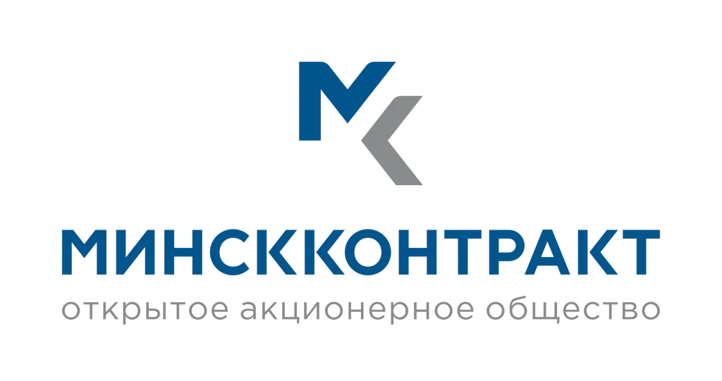 Открытое акционерное общество &quot;Минскконтракт&quot;