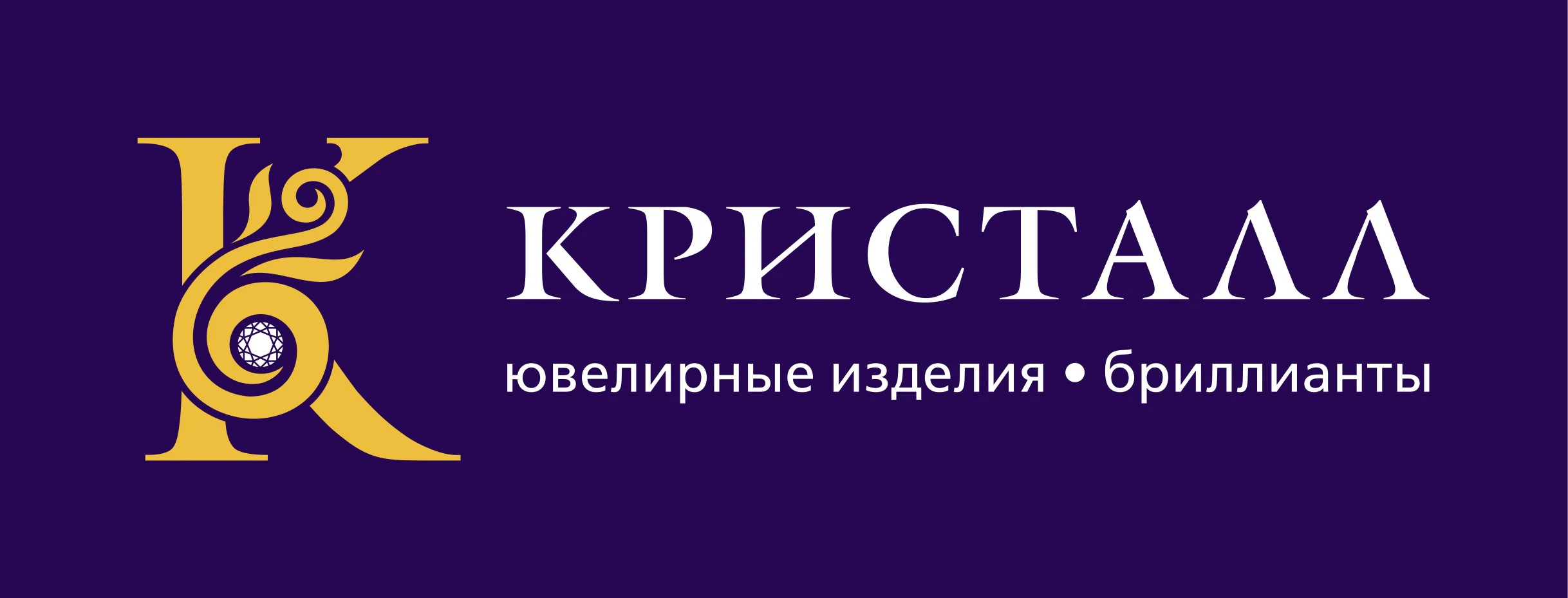 Открытое акционерное общество &quot;Гомельское производственное объединение &quot;Кристалл&quot; – управляющая компания холдинга &quot;КРИСТАЛЛ-ХОЛДИНГ&quot;