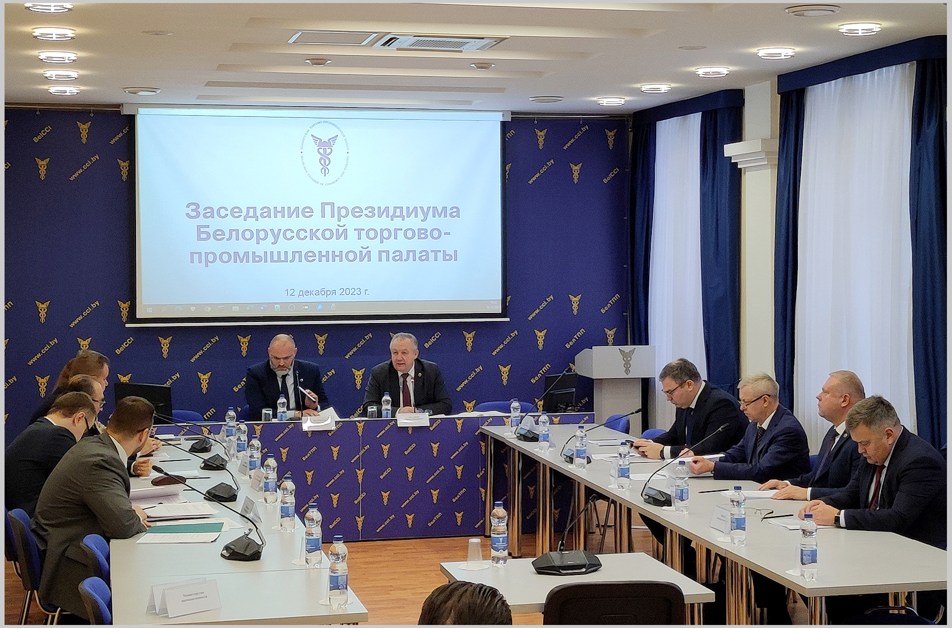 Пасяджэнне Прэзідыума Беларускай гандлёва-прамысловай палаты. Новая сістэма членства ў БелГПП