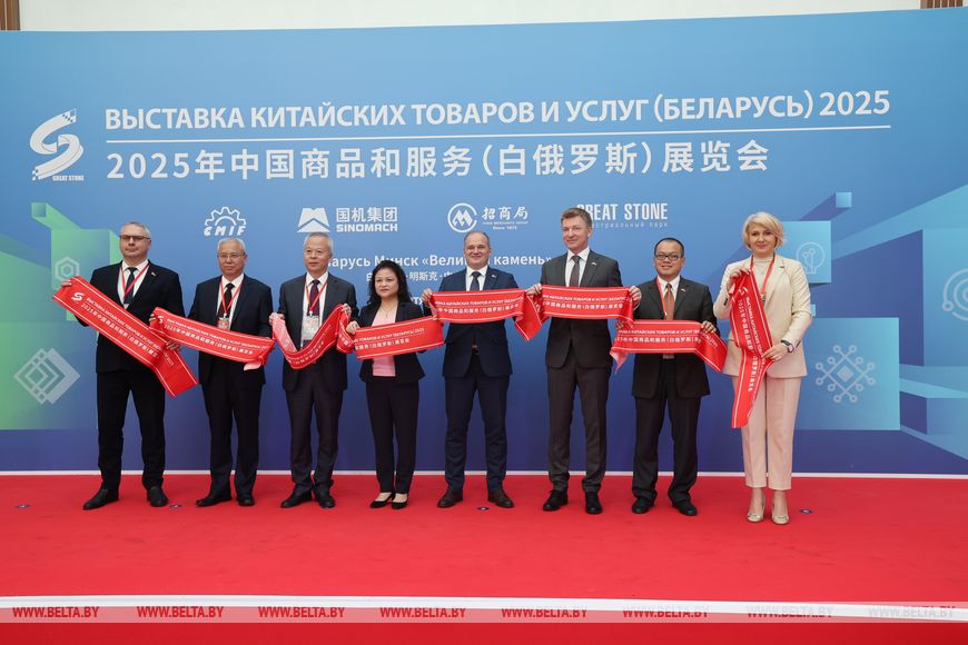 У «Вялікім камені» стартавала выстава кітайскіх тавараў і паслуг У «Вялікім камені» стартавала выстава кітайскіх тавараў і паслуг