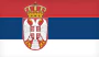 Сербия