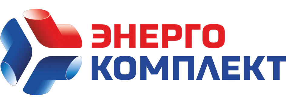 Общество с ограниченной ответственностью &quot;Производственное объединение &quot;Энергокомплект&quot;