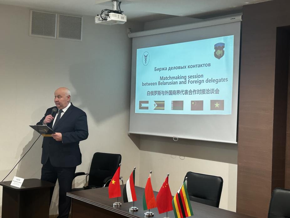 Presentation of certificates of membership in the Belarusian Chamber of Commerce and Industry at the Business Contacts Forum 2026