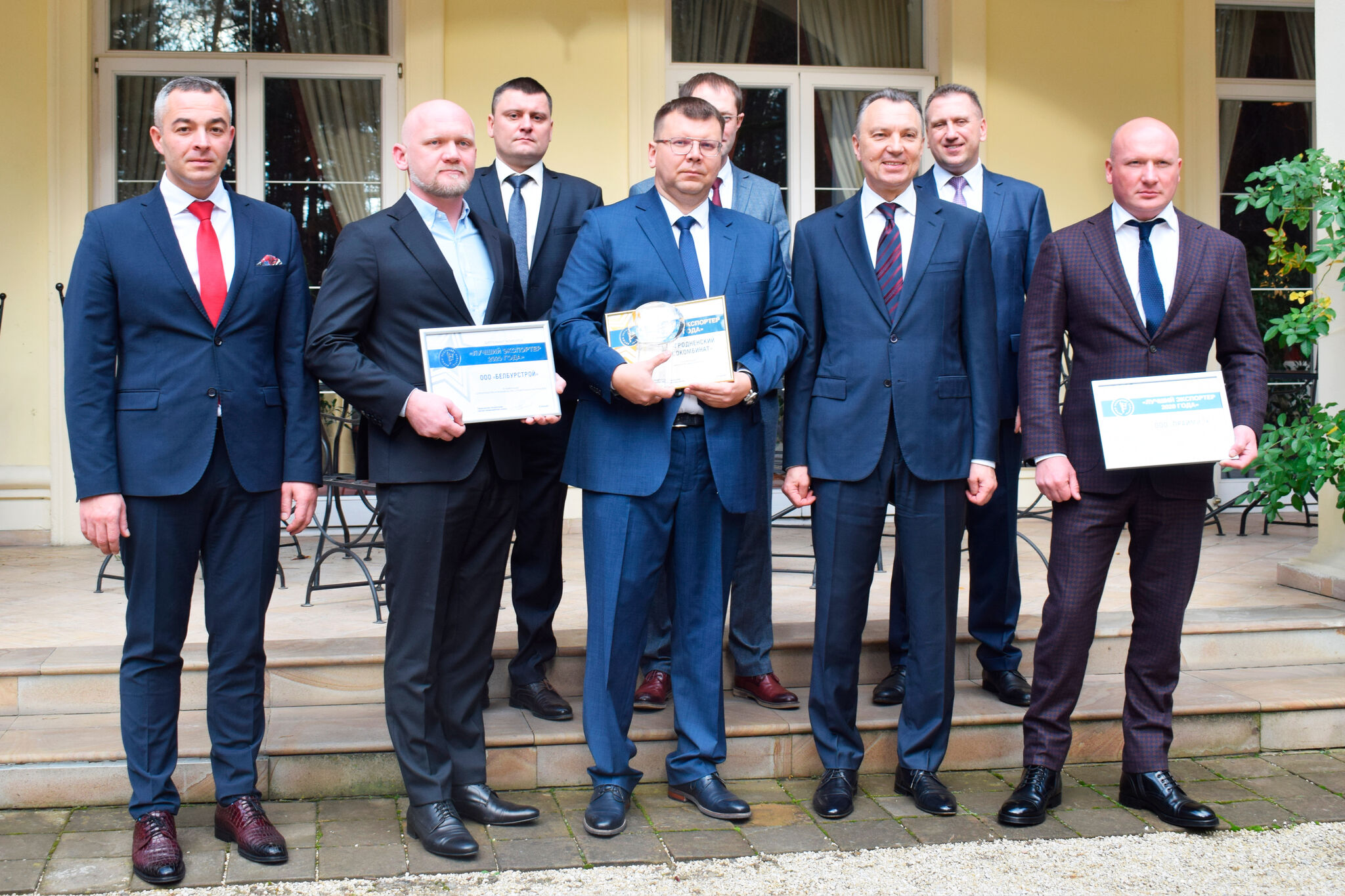 Узнагароджванне прадпрыемстваў Гродненскай вобласці – лаўрэатаў рэспубліканскага конкурсу «Лепшы экспарцёр 2020 года»