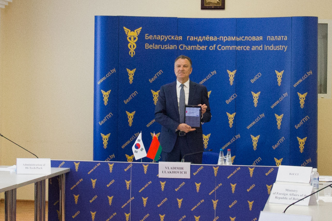 Інаўгурацыйная сесія Беларуска-Карэйскага савета дзелавога супрацоўніцтва Інаўгурацыйная сесія Беларуска-Карэйскага савета дзелавога супрацоўніцтва