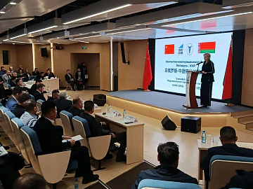 Беларусь и Шаньдун: новые вехи промышленно-технологического партнрства